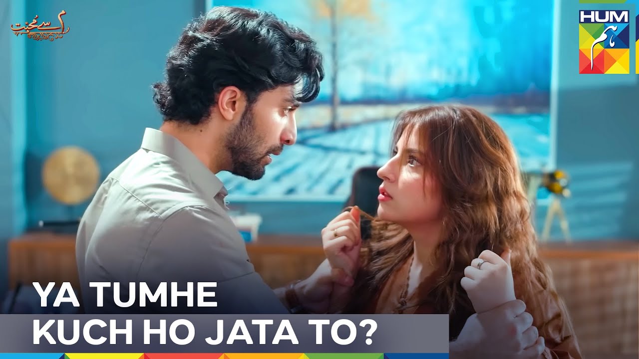 Talha Ne Roshna Ko Bachaya | Meem Se Mohabbat - HUM TV