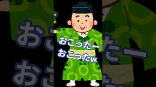 煽りまくる行事 #相撲 #こんな〇〇は嫌だ
