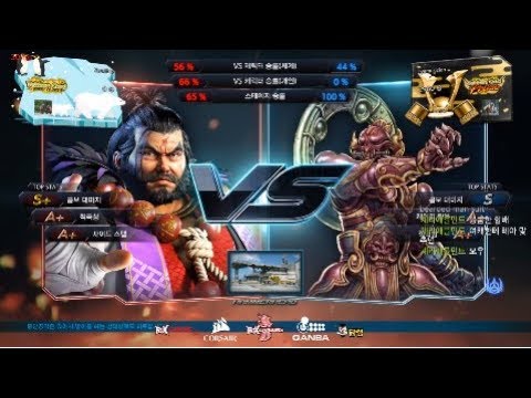 Tekken 7 Zeroship (ganryu) VS eyemusician (yoshimitsu) 철권7 제로쉽 (간류) VS 아이뮤지션 (요시미츠)