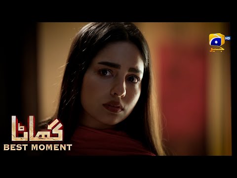 Ghaata Episode 53 | 𝐁𝐞𝐬𝐭 𝐌𝐨𝐦𝐞𝐧𝐭 𝟎𝟑 | Adeel Chaudhry - Momina Iqbal - Mirza Zain Baig | HAR PAL GEO