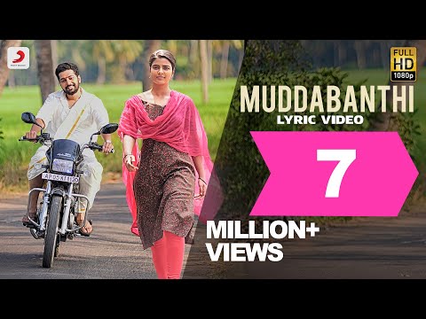 Muddabanthi (Lyrical) — watch video