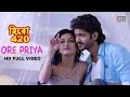 Ore Piya Video Song | Om | Nusraat Faria | Riya Sen | Hero 420 Bengali Movie 2016