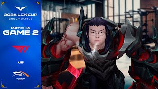 상혁이 운동 많이 된다 | T1 vs HLE 게임 2 하이라이트 | 2026 LCK CUP