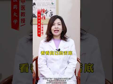 两味药不到十块钱便宜又好用从头到脚化瘀血&nbsp;#健康&nbsp;&nbsp;#心血管&nbsp;&nbsp;#涨知识