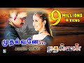 Mudhalvanae Mudhalvan A R Rahman Arjun Manisha Koirala