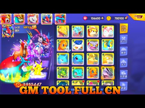 Pokemon Arena Private Server Gm Tools Full CN - Free All Pokemon
