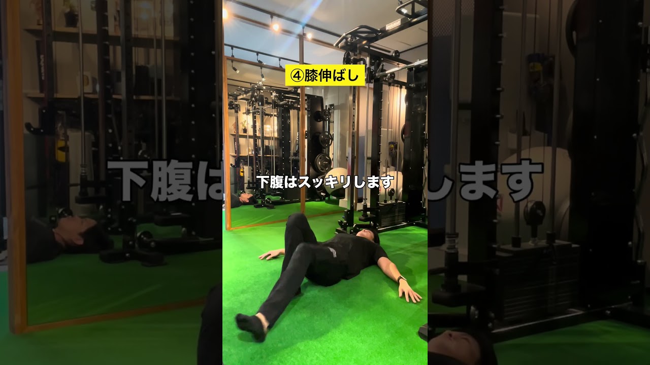 脂肪燃焼全身痩せ5選#ダイエット #やせる #全身引き締め #shorts