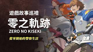 開局就是二周目?感受14年前讓人燃到發抖的神作震撼吧！