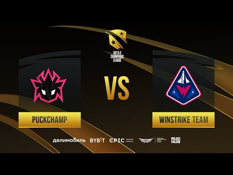 PuckChamp vs Winstrike Team, D2CL 2021 Season 4, bo3, game 2 [4сe & Eiritel]