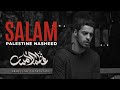Palestine Nasheed Salam Abdullah Aljarallah