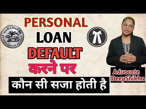 Personal Loan Default करने पर कौन सी सजा होती है | Credit Card | ECS Bounce | Loan Case #loan