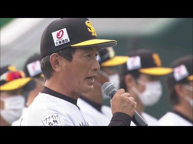 【ファーム】ウエスタン・リーグ連覇のホークス・小川監督が挨拶 2020/11/1 H-T