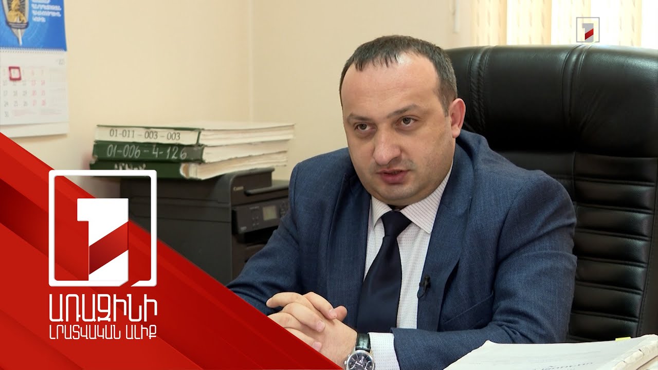 Ավարտվել է 4 մլրդ դրամից ավելի պետական և համայնքային հողերի հափշտակման գործի մի մասի քննությունը