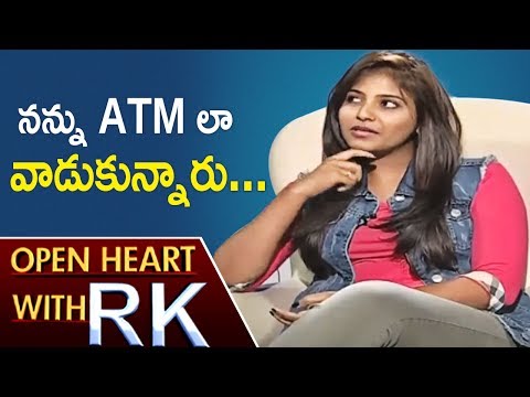 Actress Anjali Allegations Upon Her Aunt And Director Kalanjiyam | Open Heart With RK | ABN Telugu