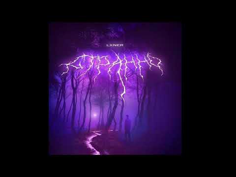 [FREE] LXNER x Sqwore x 3TERNITY Type Beat - "Elysium"