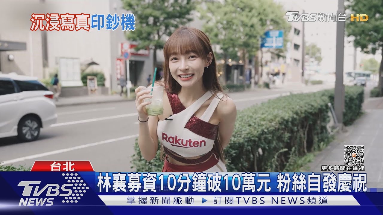林襄好忙!主持處女秀「成果曝光」 推沉浸式寫真「360度看透透」