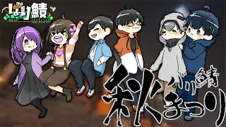 【Minecraft】2024バリ鯖秋祭り【あきしぐれ　なな　lens　翼　R. 咲夜】