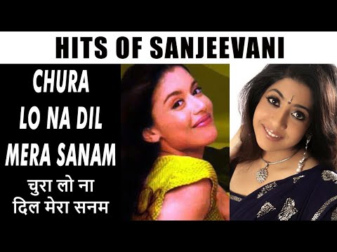 Hits of Sanjeevani Bhelande | Chura Lo Na Dil Mera Sanam | Kareeb | Anu Malik | Rahat Indori