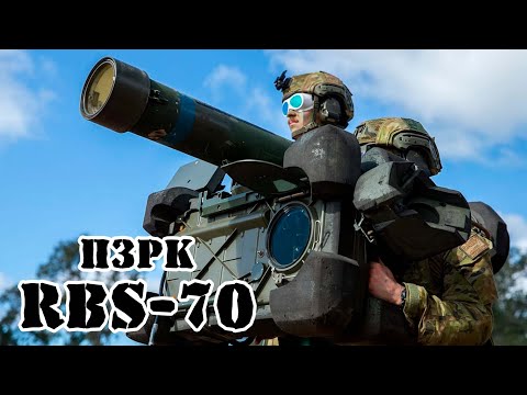 Swedish RBS-70 MANPADS || Review