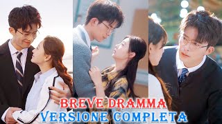 Era un professore popolare al college, ma dava solo a me tutta la sua dolcezza e amore!