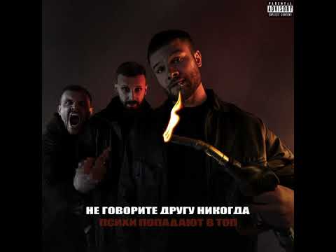 Miniatura de Не говорите другу никогда (Don’t tell a friend never)