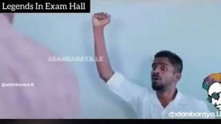WhatsApp Status legends In Exam Hall School Exam C