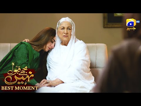 Mujhay Qabool Nahin Episode 42 | 𝗕𝗲𝘀𝘁 𝗠𝗼𝗺𝗲𝗻𝘁 𝟬𝟯 | Ahsan Khan - Madiha Imam - Sami Khan | Har Pal Geo