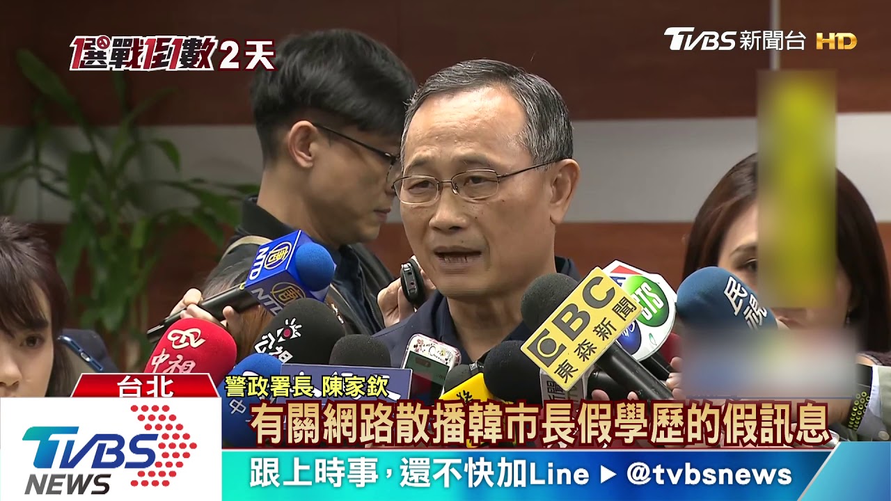 嚴防選舉暴力！6.5萬警維安　北高加強布署