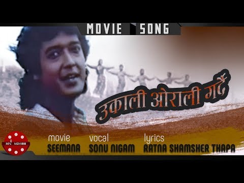 Ukali Orali Gardai | Sonu Nigam | Ratna Shumsher Thapa | Rajesh Hamal | Seemana Movie Song - YouTube video thumbnail