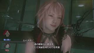 FF13LR No015 ファイナルファンタジー13 ライトニングリターンズ