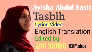 Download lagu Ayisha Abdul Basith (Tasbih) Lyrics Video mp3 Download lagu Ayisha Abdul Basith (Tasbih) Lyrics Video mp3