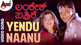 Yendu Naanu  Lankesh Patrike  Kannada Video Song  