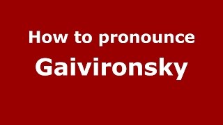How to pronounce Gaivironsky