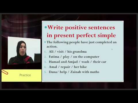 &#x202a;Present Perfect - Grammar - اللغة الانجليزية - الصف الحادى عشر&#x202c;&rlm;