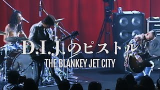 【期間限定公開】D.I.J.のピストル / BLANKEY JET CITY - Angel Fish＜最新フルHD映像＞