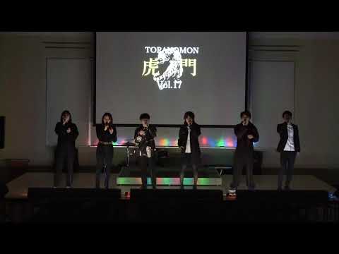 看護学科 青森中央学院大学アカペラサークルcorne. / 一夜城　　サークル合同イベント『虎ノ門』2020 in WINTER