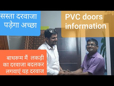 Pvc door for bathroom information