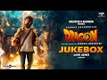 Dragon Jukebox Pradeep Ranganathan Ashwath Marimuthu Anupama Kayadu Leon James AGS