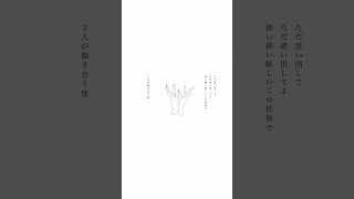 20:00 7/1 フルバージョン #歌愛ユキ #dtm #vocaloid #オリジナル曲 #ボーカロイド #ボカロ #古参になりませんか