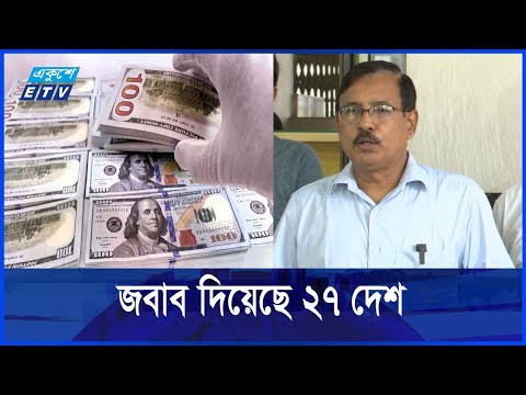 পাচার হওয়া অর্থ ফেরাতে ৭১ দেশে এমএলআর দুদকের