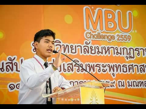 ยาเพื่อเพิ่มความแข็งแรง เนื่องจากการที่เลวร้ายแรง