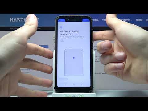 Как добавить отпечаток пальца на ULEFONE Armor 5S / Разблокировка по ULEFONE Armor 5S