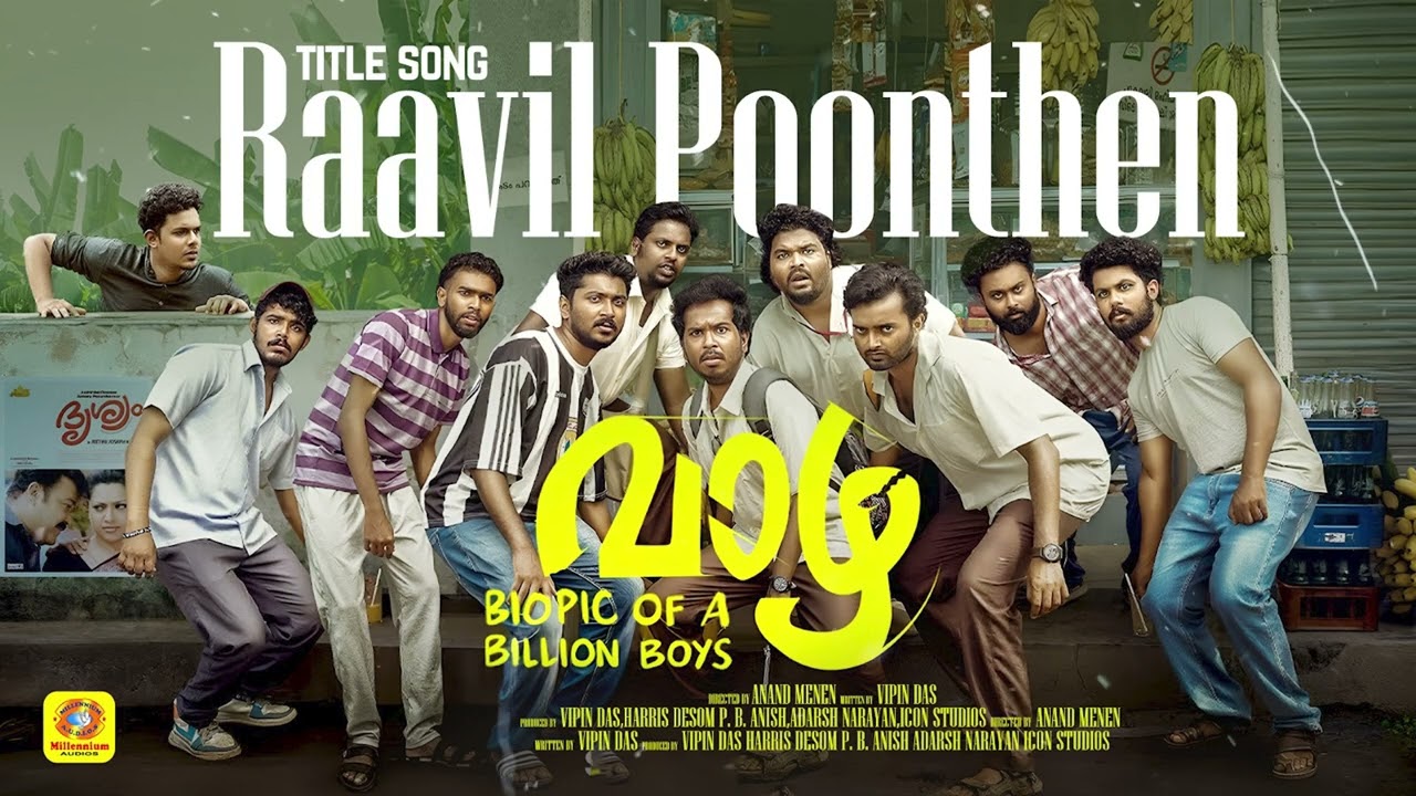 Vaazha | Title Song  | Raavil Poonthen Thedum | Vipin Das | Siju Sunny,Joemon,Hashiree | Audio Song