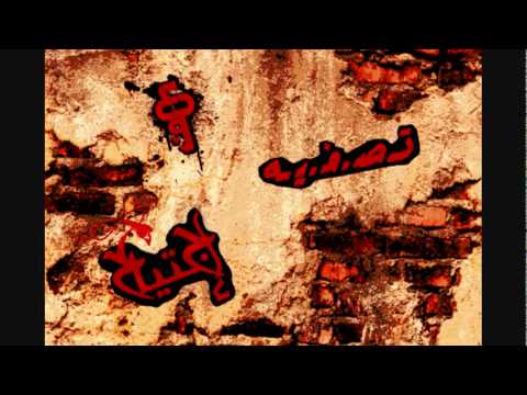 3alama Fareqa تصفيه Ft. Maqdsi (Egtya7 UG)