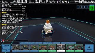今年もゲームで年越しだぁ 2020～2021 | Robocraft編