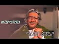 Jo Zamanay Mein Himmat Na Haray HD 2nd Version By Ghulam Ali Nadeem Baig Shabnum Kamyabi 1984