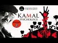 KAMAL PSYCHOLOGY EP 3 SIGAPPU ROJAKKAL கமல் திரைப்படங்கள் கூ�