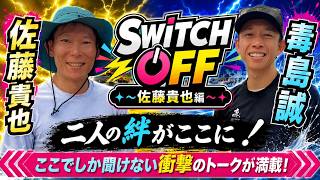 オートレース公式YouTube動画
