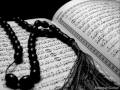 Saad Al-Ghamdi Surah An-Naziat 