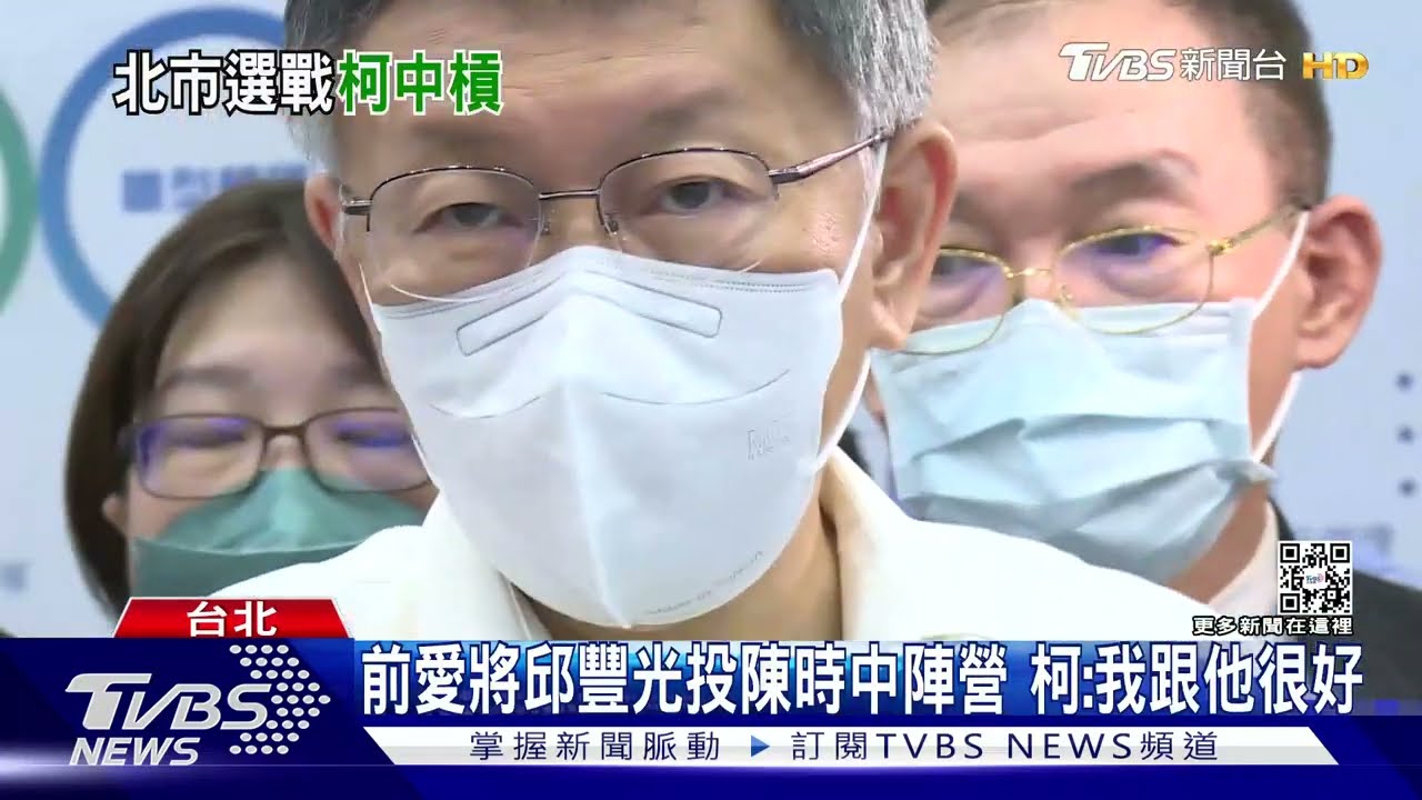 陳時中天天批市政 柯文哲:他繼續當市民就好